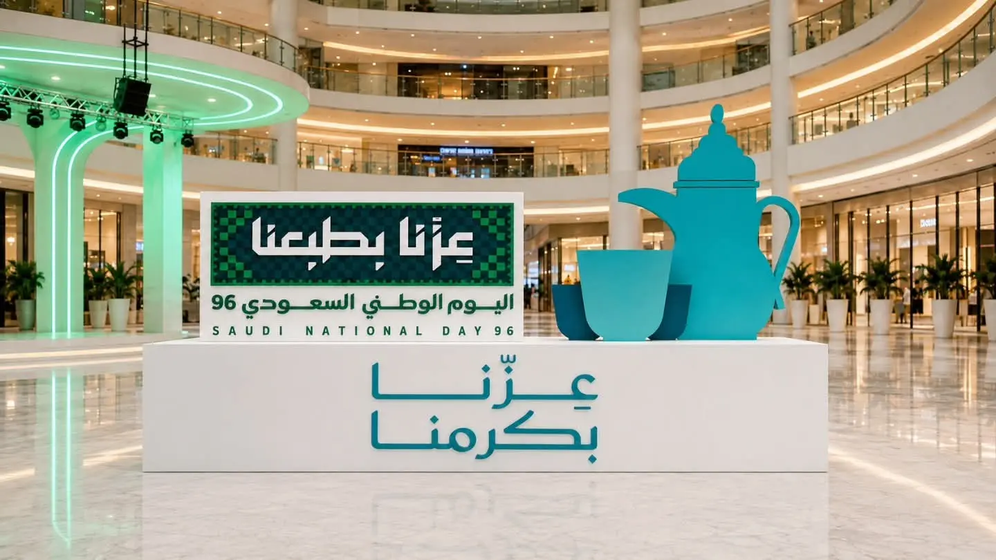 مشروع تجهيز معرض أو فعالية من تنفيذ موجة الخليج في الرياض — 6