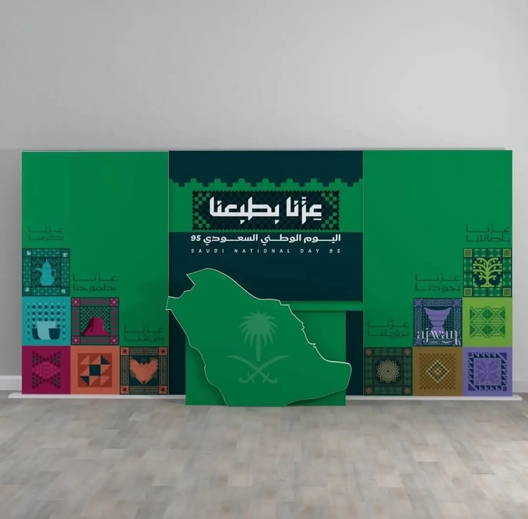 مشروع تجهيز معرض أو فعالية من تنفيذ موجة الخليج في الرياض — 16
