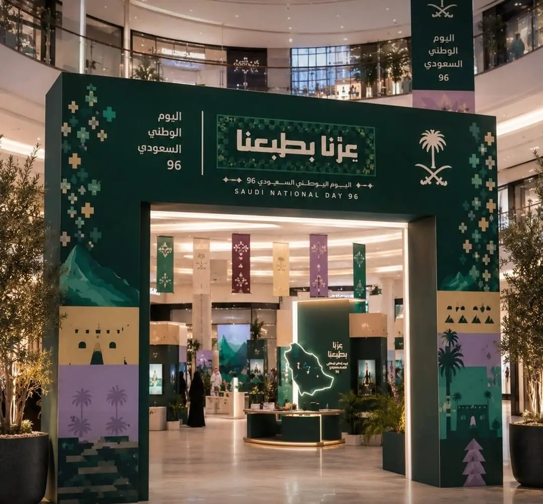 مشروع تجهيز معرض أو فعالية من تنفيذ موجة الخليج في الرياض — 17